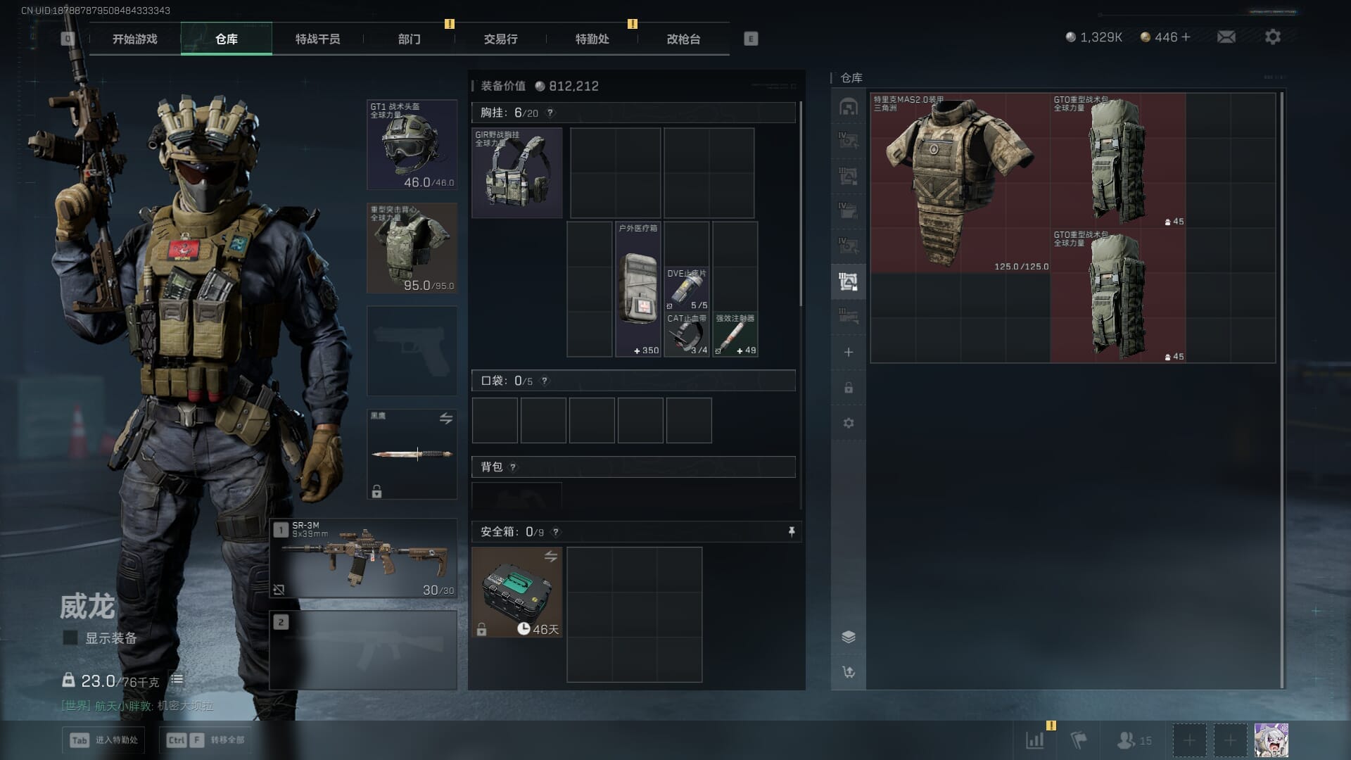 SJZCMW388068三角洲行动账号详情图20 SJZCMW388068三角洲行动账号详情图20