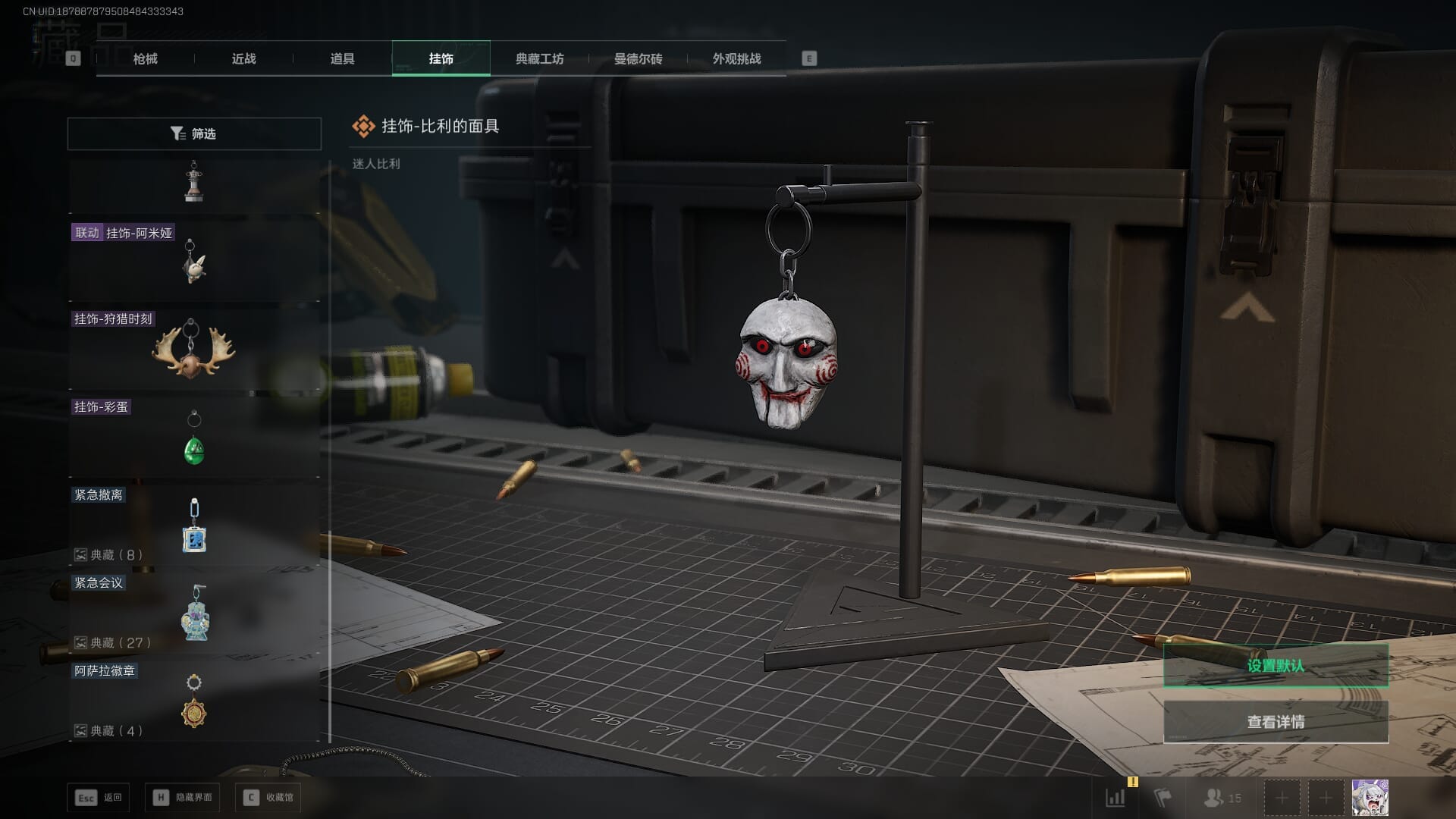 SJZCMW388068三角洲行动账号详情图48 SJZCMW388068三角洲行动账号详情图48