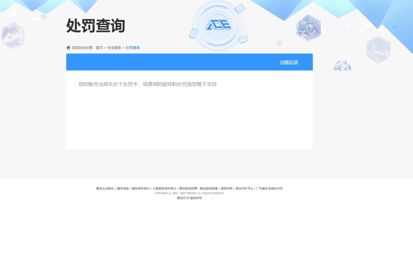 SJZCMW388068三角洲行动账号详情图63 SJZCMW388068三角洲行动账号详情图63
