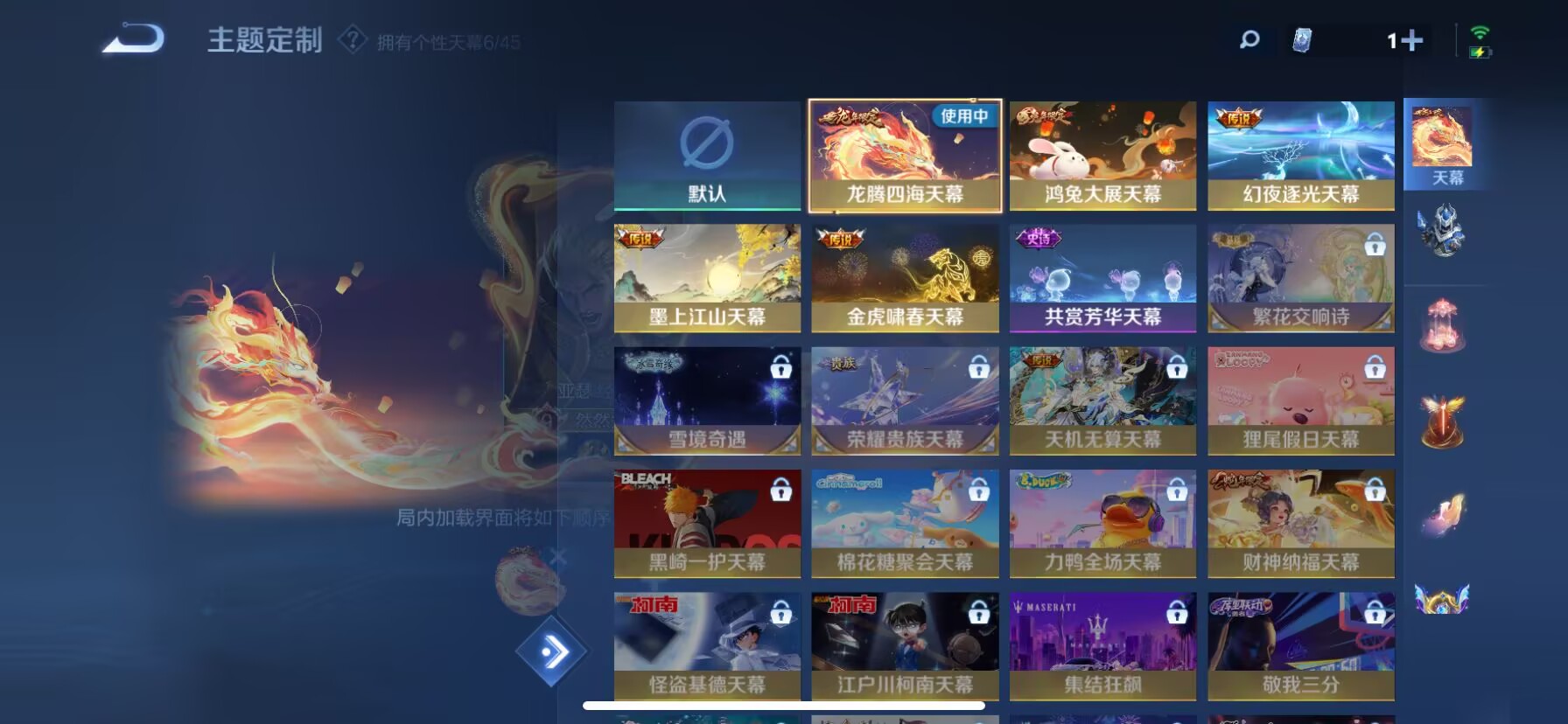 WZQM3434608王者荣耀账号详情图19