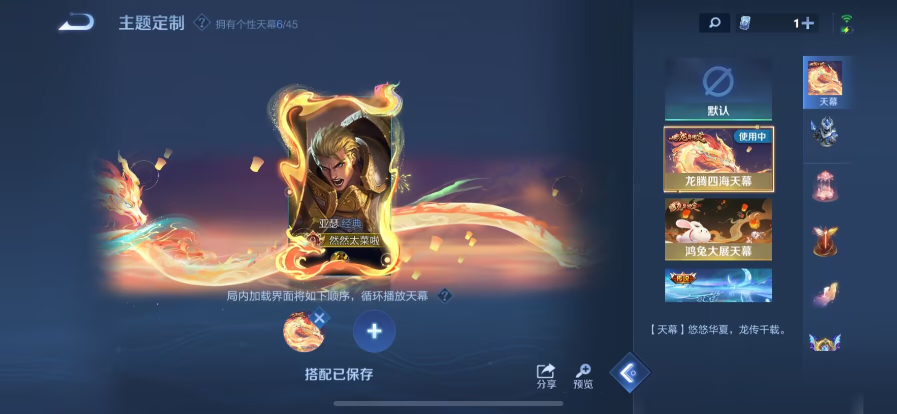 WZQM3434608王者荣耀账号详情图10