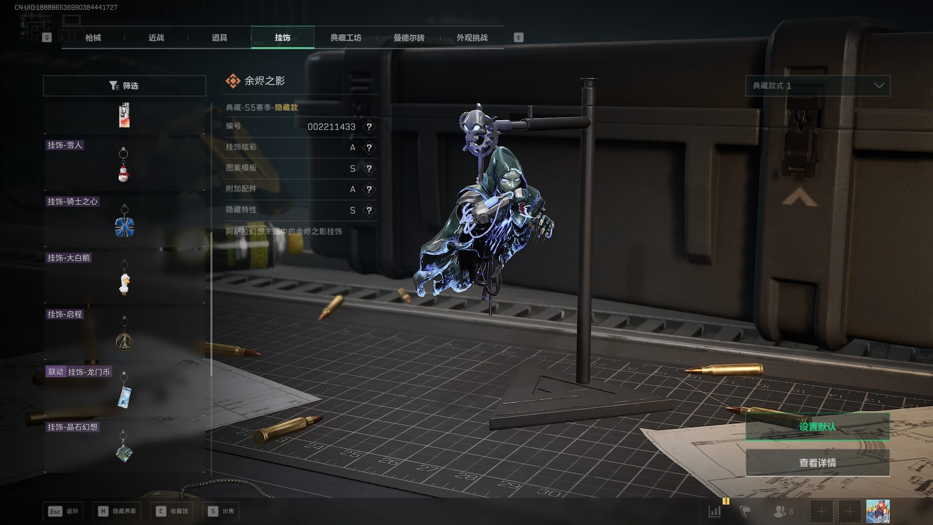 SJZQM384601三角洲行动账号详情图50