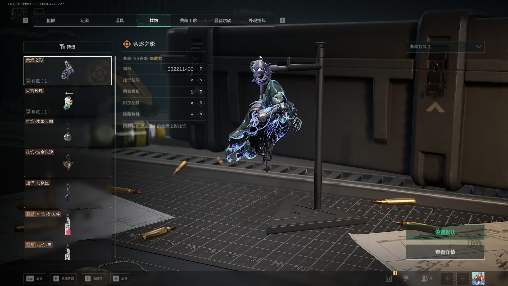 SJZQM384601三角洲行动账号详情图49