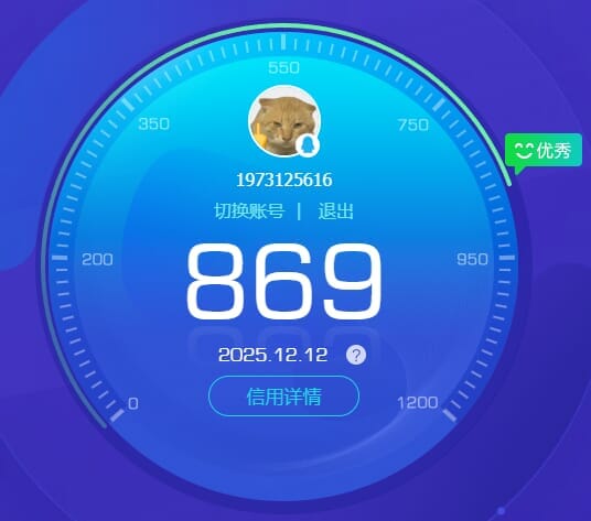 SJZQM384601三角洲行动账号详情图76