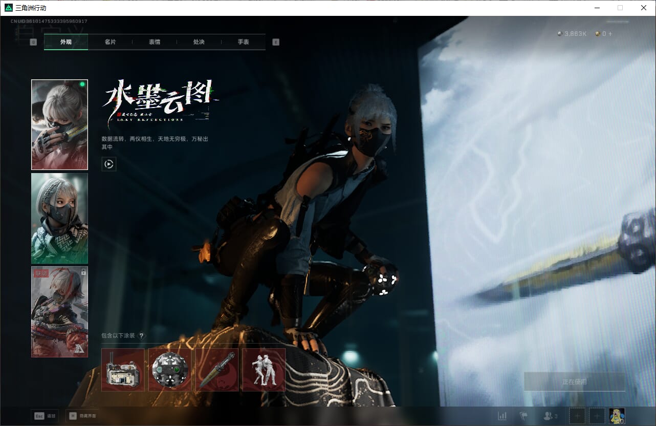 SJZCMW388078三角洲行动账号详情图21