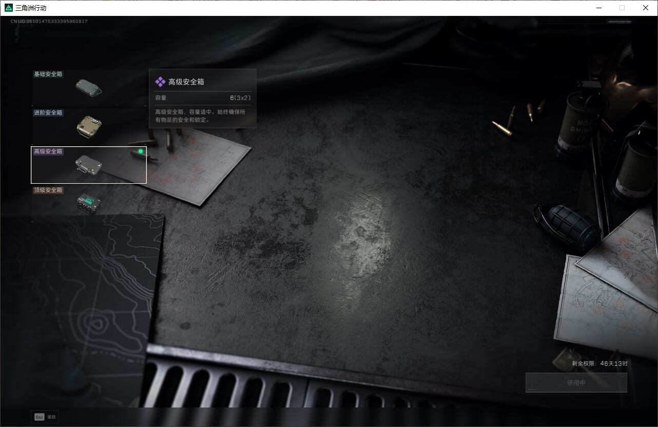 SJZCMW388078三角洲行动账号详情图10