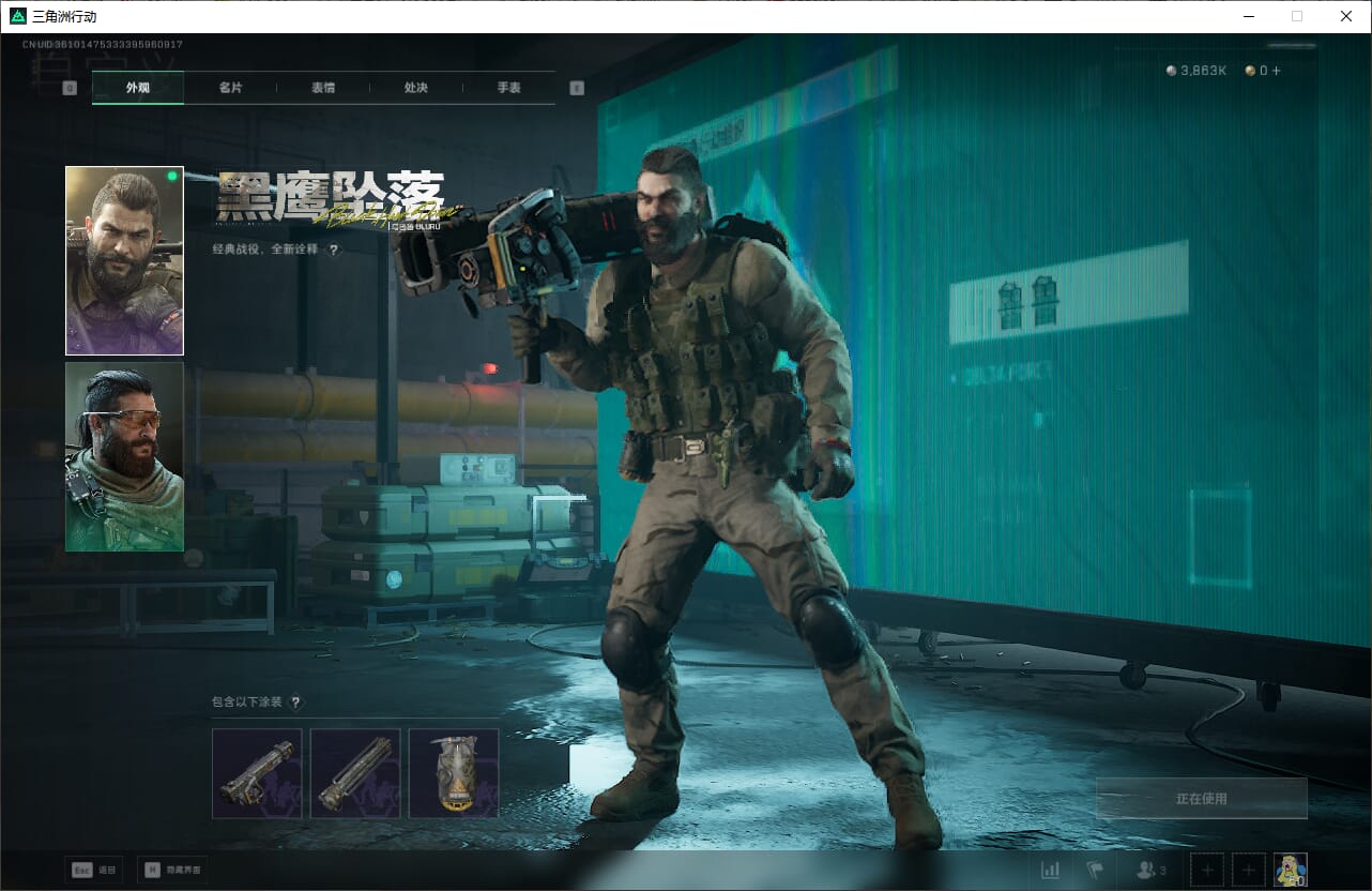 SJZCMW388078三角洲行动账号详情图20