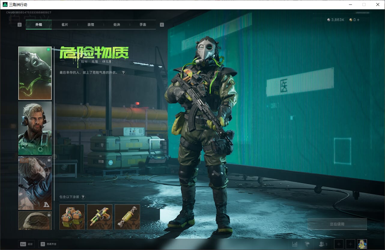 SJZCMW388078三角洲行动账号详情图19