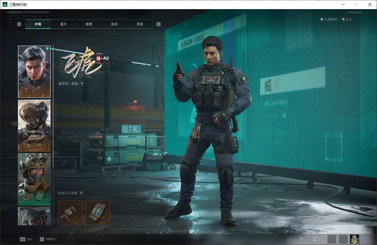 SJZCMW388078三角洲行动账号详情图17