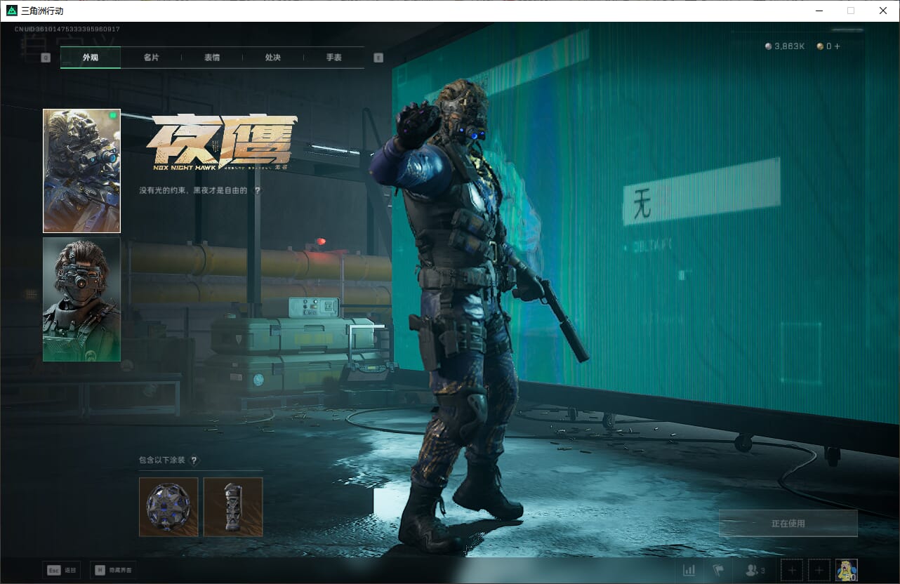 SJZCMW388078三角洲行动账号详情图18