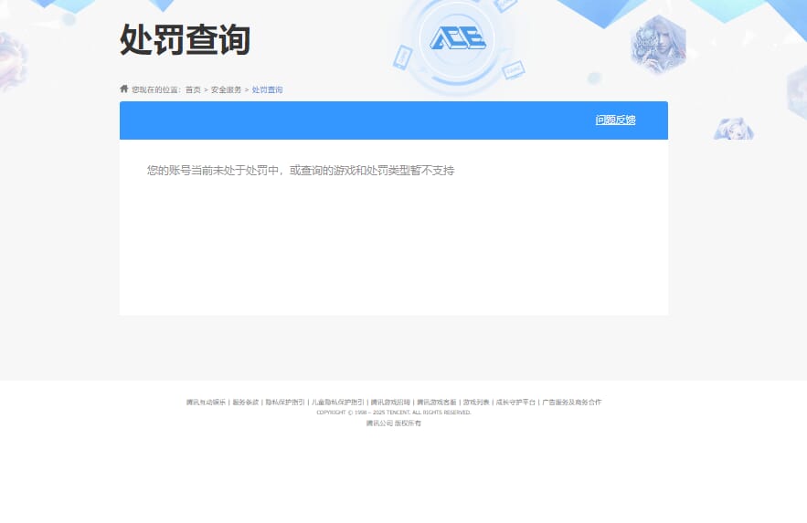 SJZCMW388078三角洲行动账号详情图52