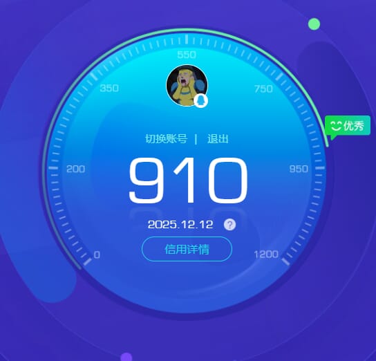 SJZCMW388078三角洲行动账号详情图51