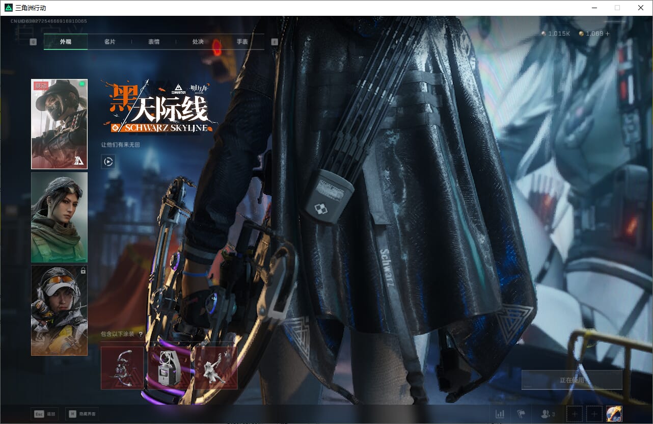 SJZCMW388087三角洲行动账号详情图28 SJZCMW388087三角洲行动账号详情图28