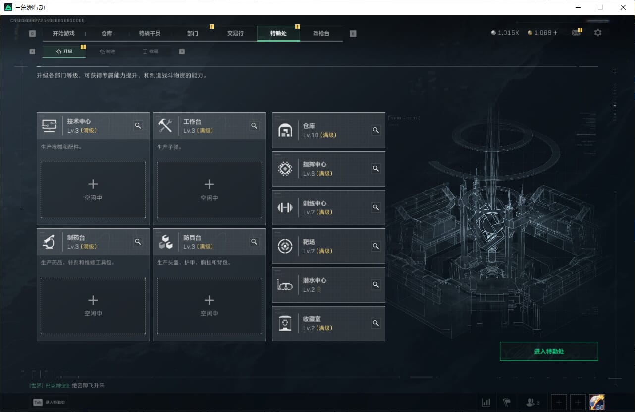 SJZCMW388087三角洲行动账号详情图9 SJZCMW388087三角洲行动账号详情图9