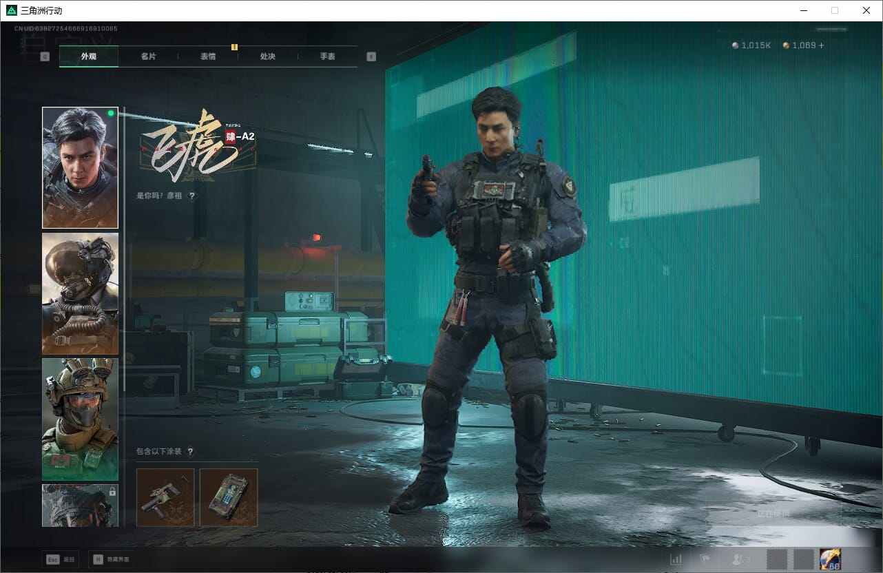 SJZCMW388087三角洲行动账号详情图19 SJZCMW388087三角洲行动账号详情图19