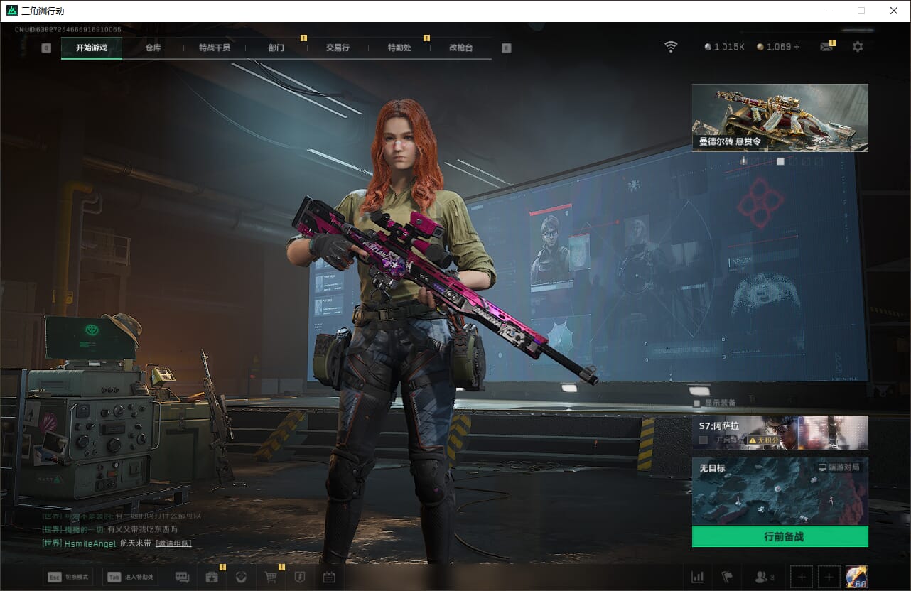 SJZCMW388087三角洲行动账号详情图2 SJZCMW388087三角洲行动账号详情图2