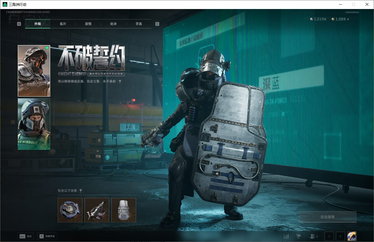 SJZCMW388087三角洲行动账号详情图21 SJZCMW388087三角洲行动账号详情图21