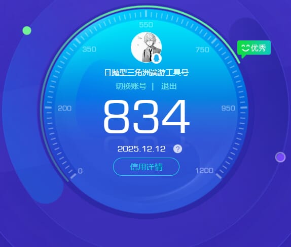 SJZCMW388087三角洲行动账号详情图66 SJZCMW388087三角洲行动账号详情图66