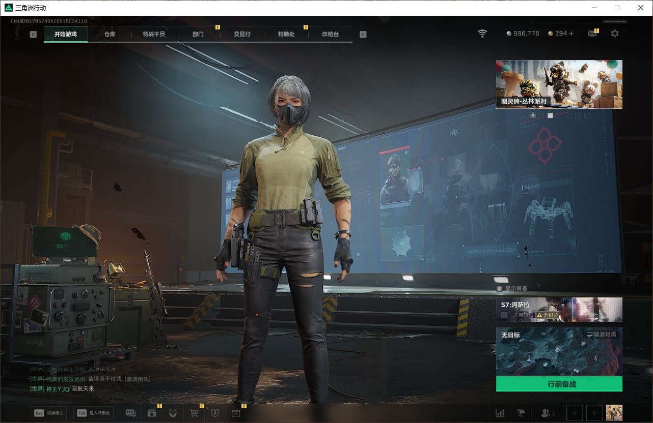 SJZQM384615三角洲行动账号详情图4 SJZQM384615三角洲行动账号详情图4