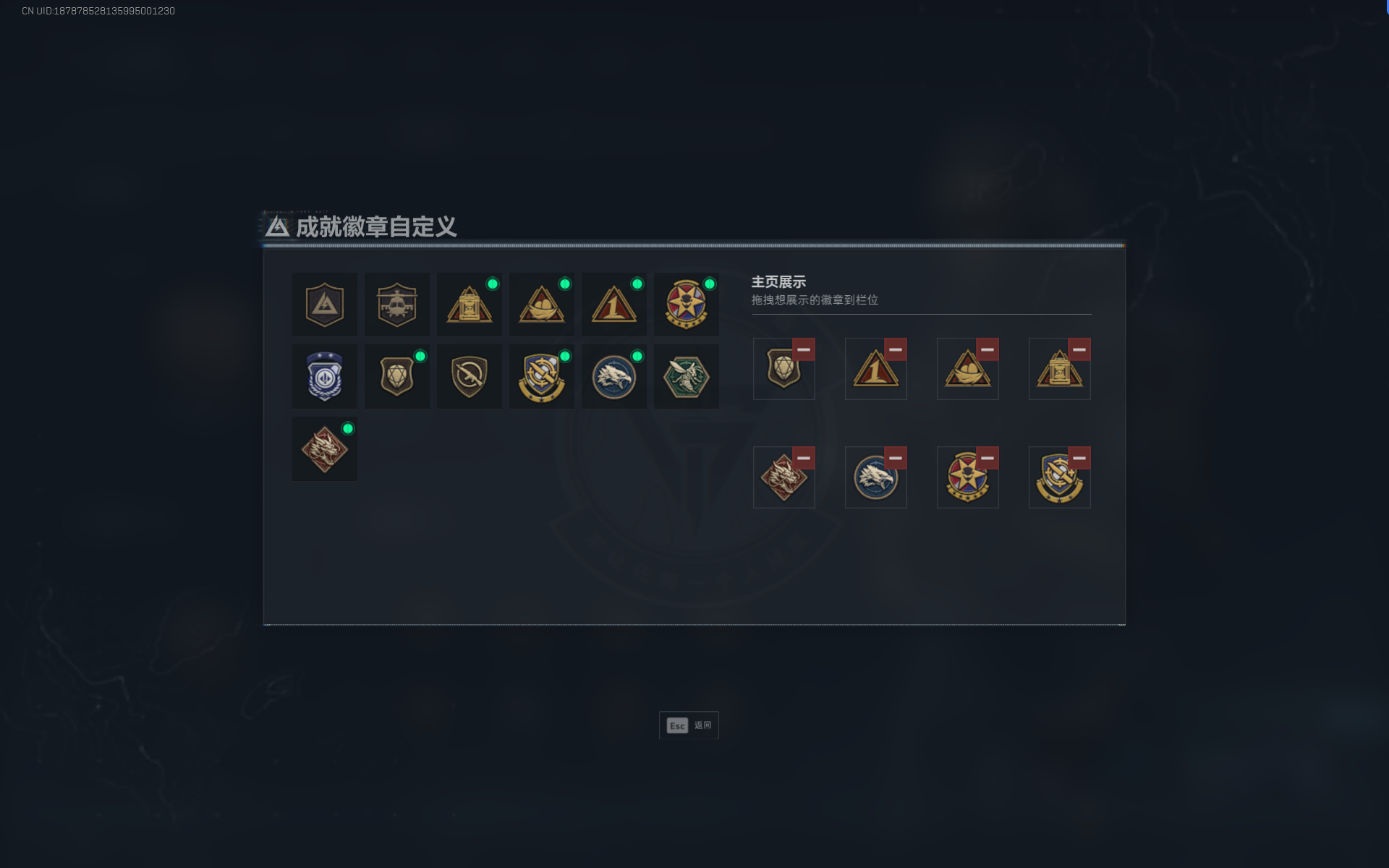 SJZQM384628三角洲行动账号详情图9 SJZQM384628三角洲行动账号详情图9