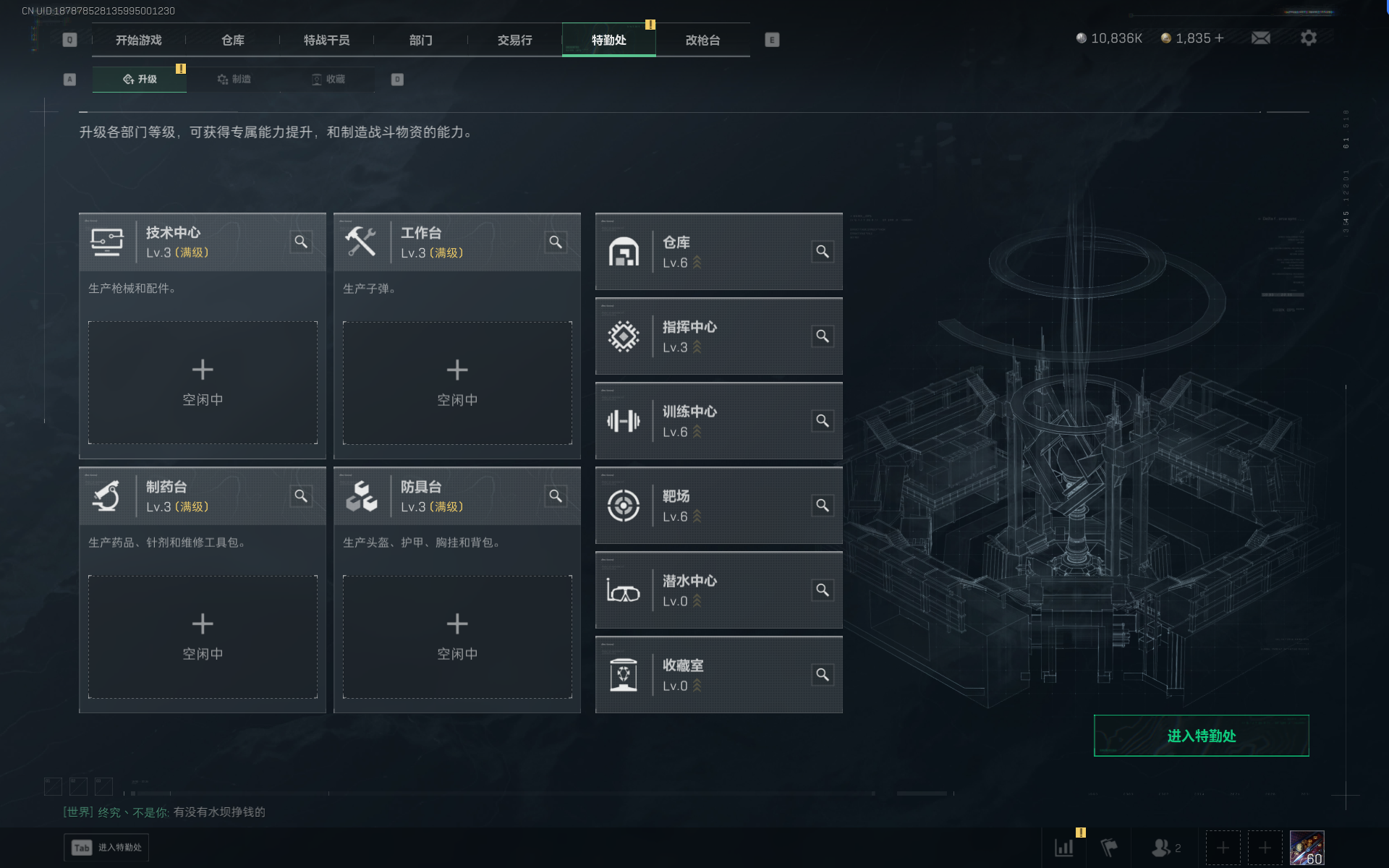 SJZQM384628三角洲行动账号详情图12 SJZQM384628三角洲行动账号详情图12