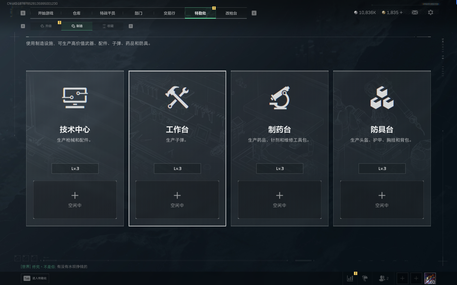 SJZQM384628三角洲行动账号详情图13 SJZQM384628三角洲行动账号详情图13