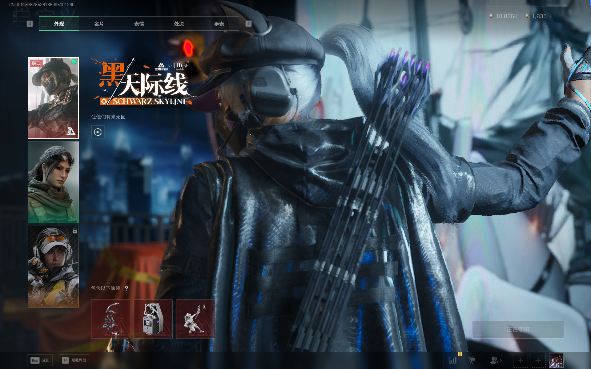 SJZQM384628三角洲行动账号详情图6 SJZQM384628三角洲行动账号详情图6