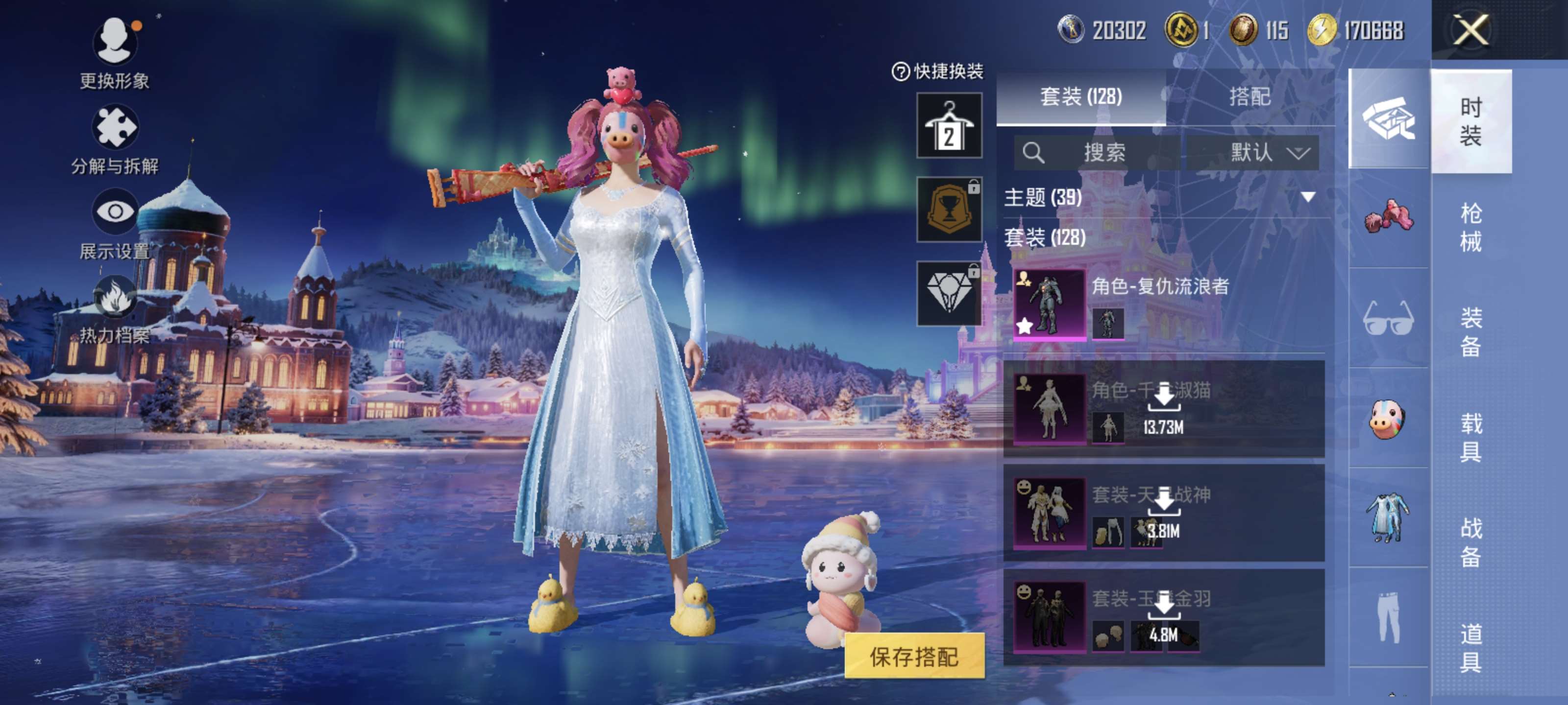 HPQM3431873和平精英账号详情图6 HPQM3431873和平精英账号详情图6