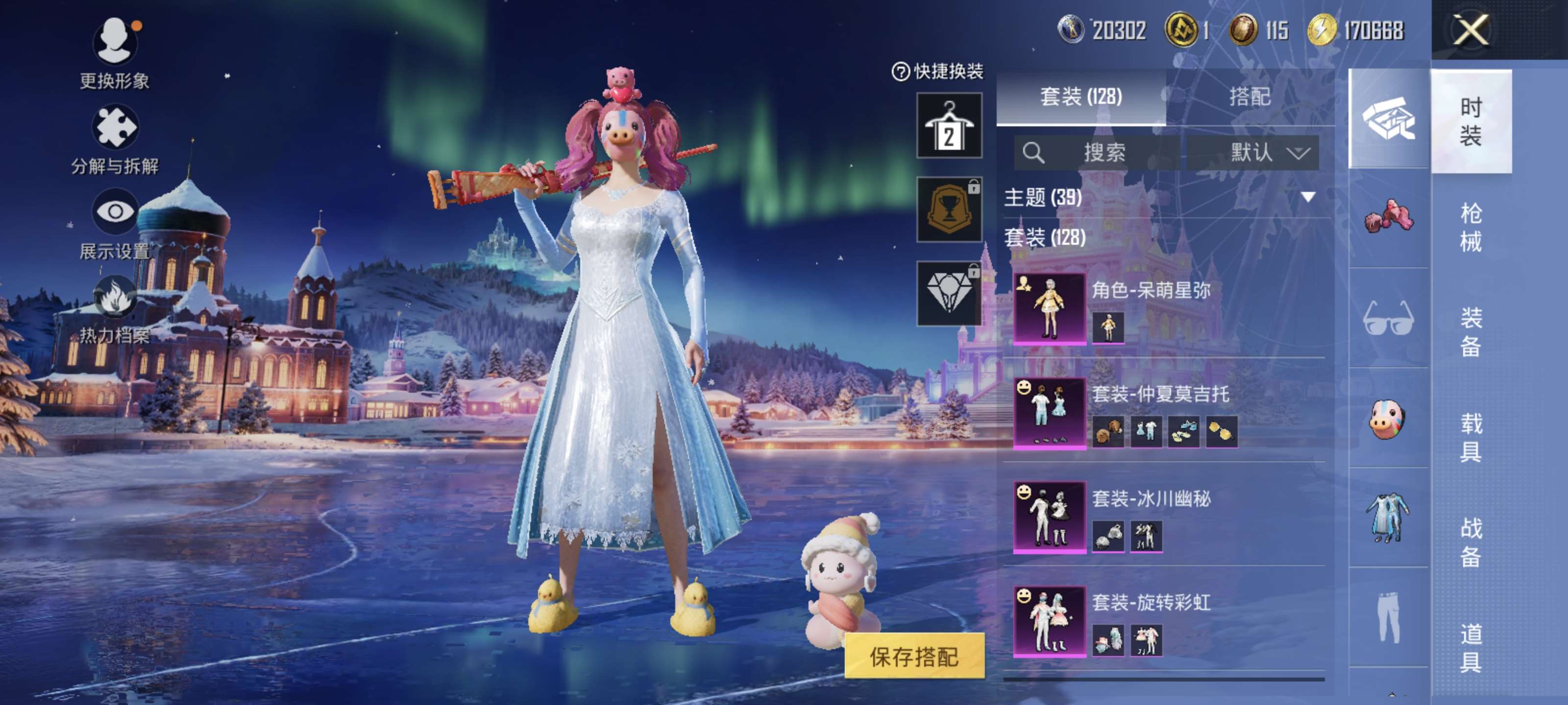 HPQM3431873和平精英账号详情图8 HPQM3431873和平精英账号详情图8