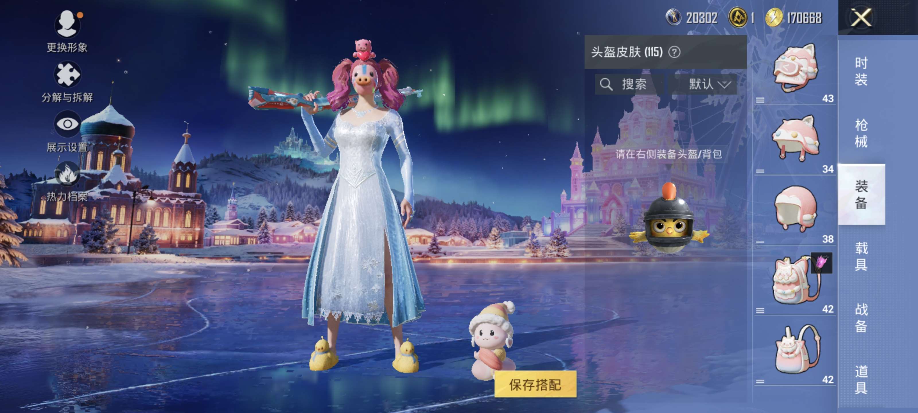 HPQM3431873和平精英账号详情图9 HPQM3431873和平精英账号详情图9