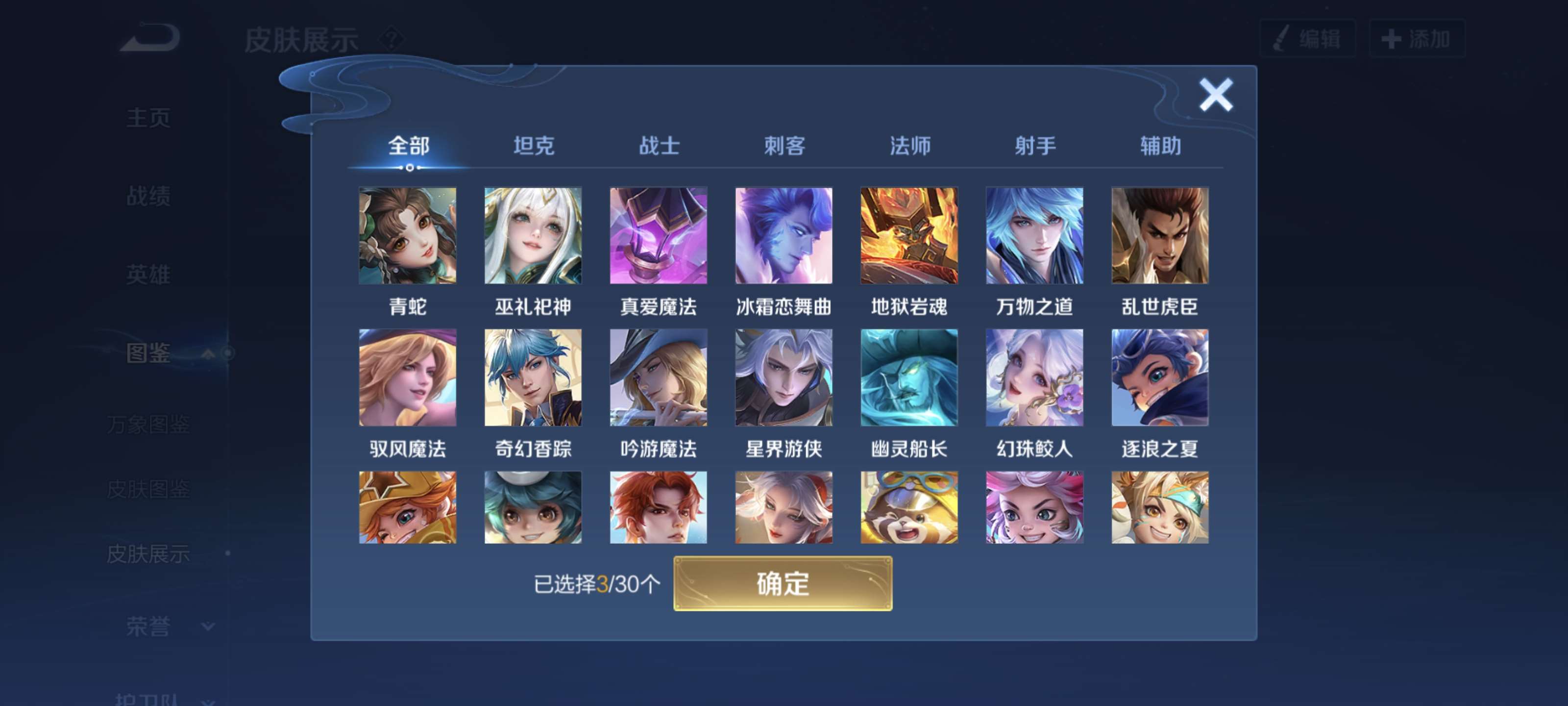 WZQM3461503王者荣耀账号详情图9