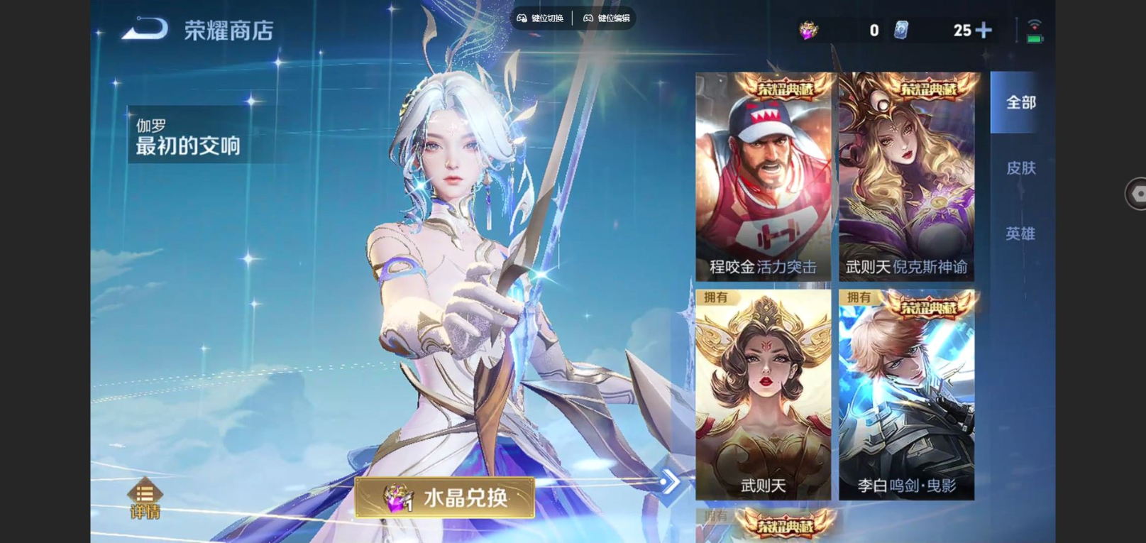 WZCMW3435493王者荣耀账号详情图15