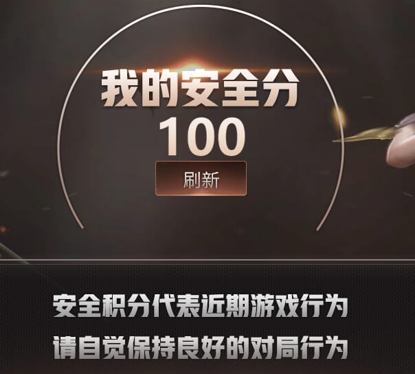 CFQM420816穿越火线账号详情图6