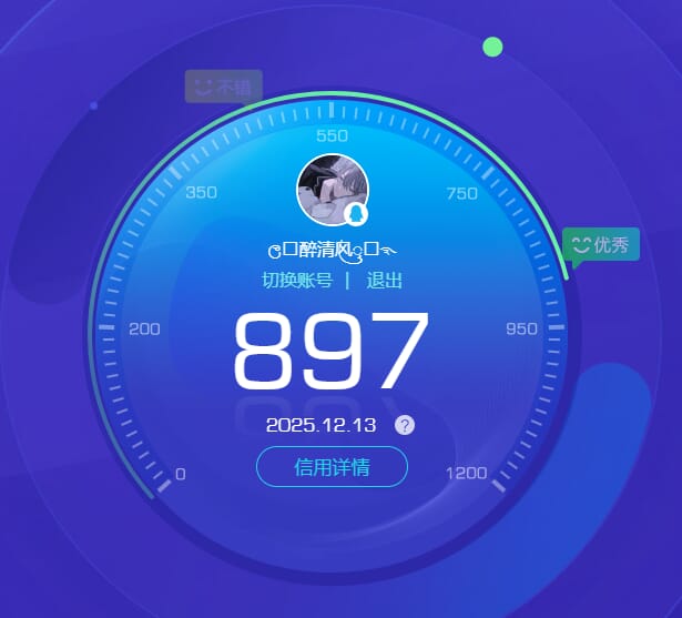 CFQM420816穿越火线账号详情图5