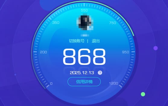 SJZCMW388355三角洲行动账号详情图16