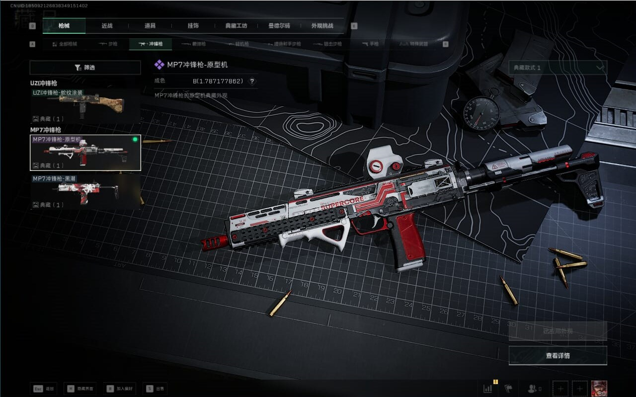 SJZCMW388355三角洲行动账号详情图24