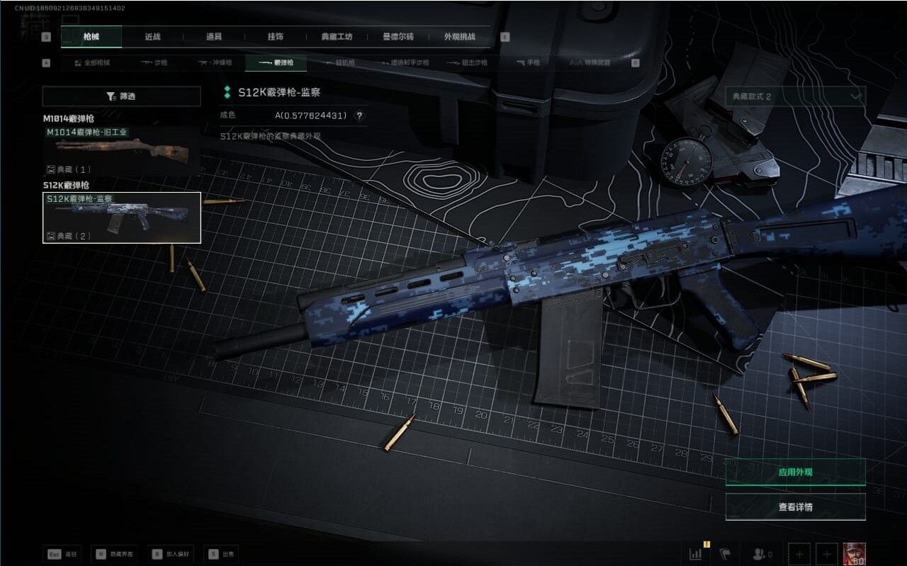 SJZCMW388355三角洲行动账号详情图22