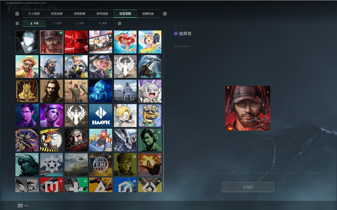 SJZCMW388355三角洲行动账号详情图28