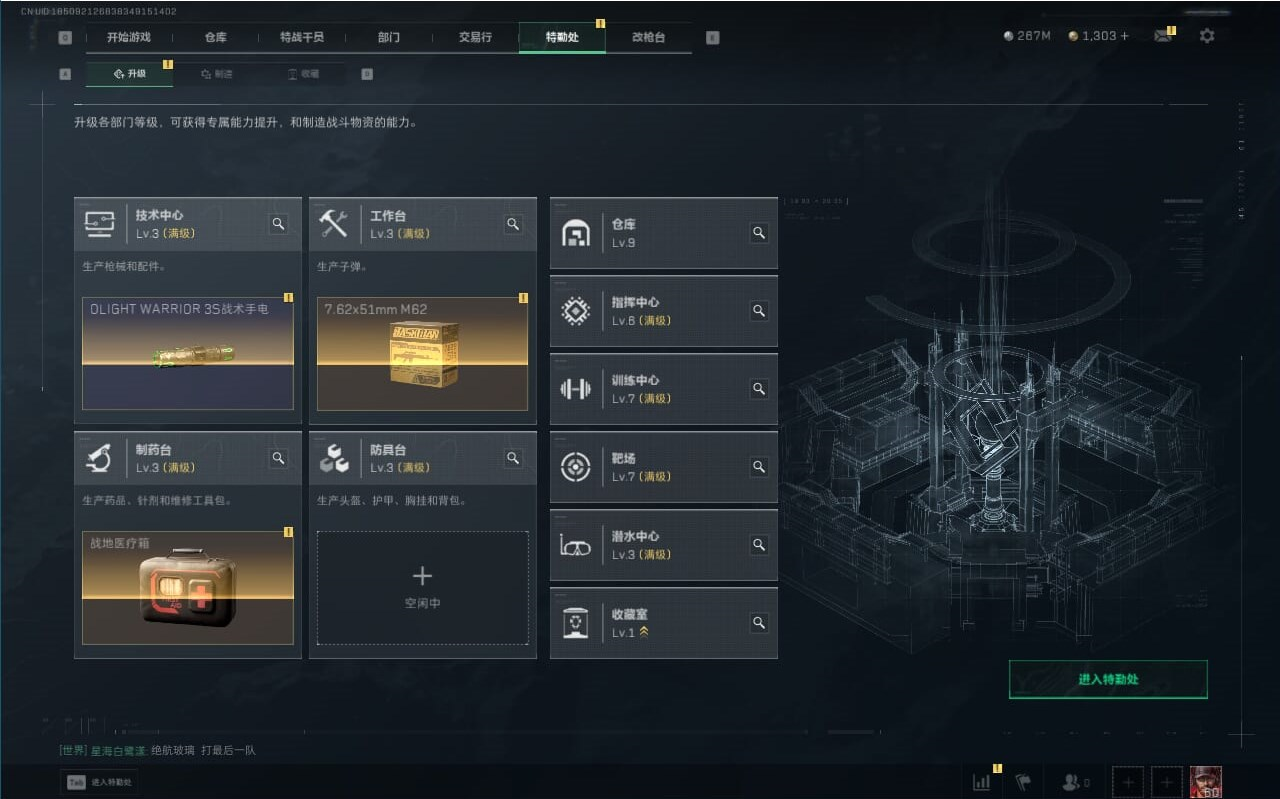 SJZCMW388355三角洲行动账号详情图15