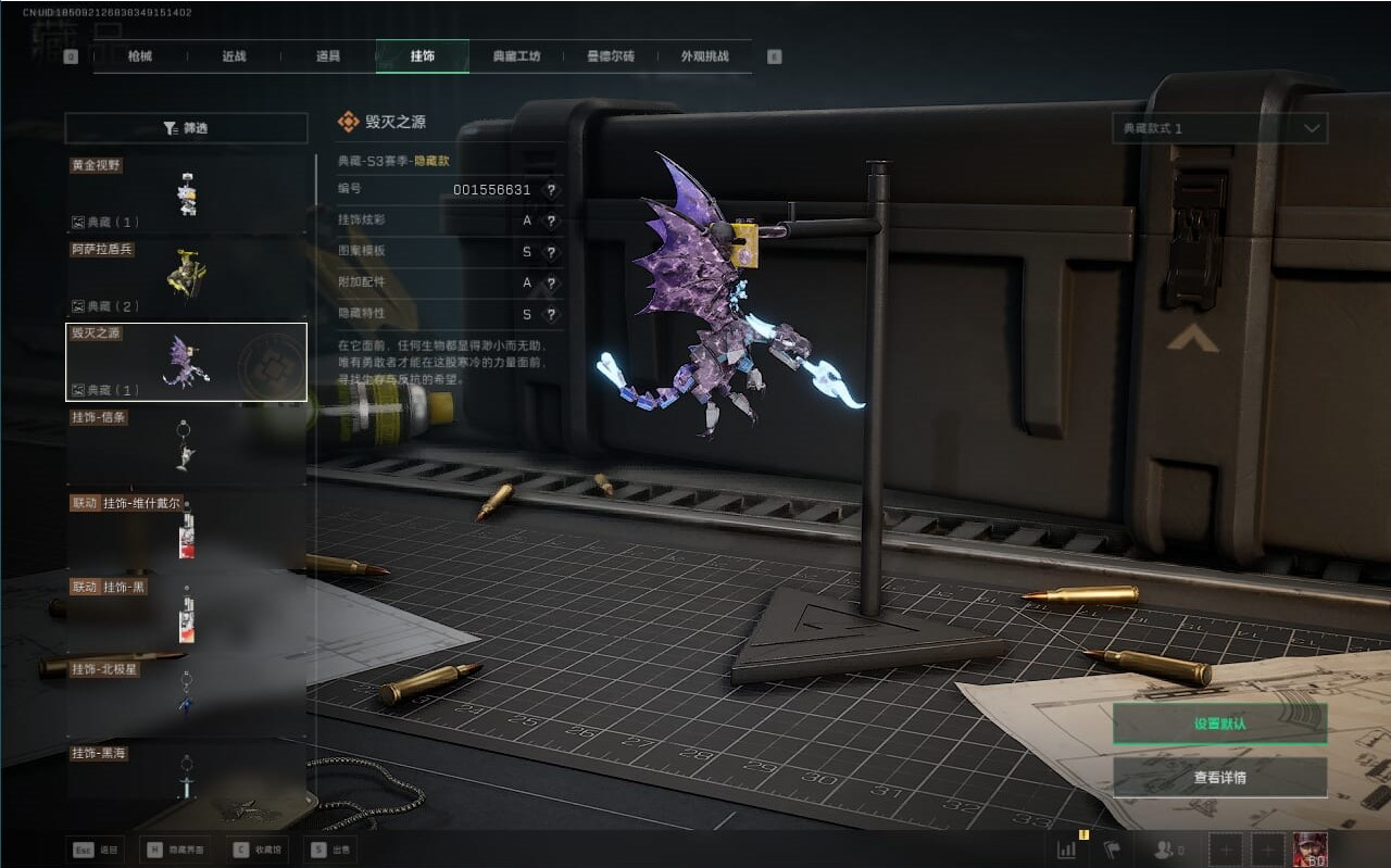 SJZCMW388355三角洲行动账号详情图39