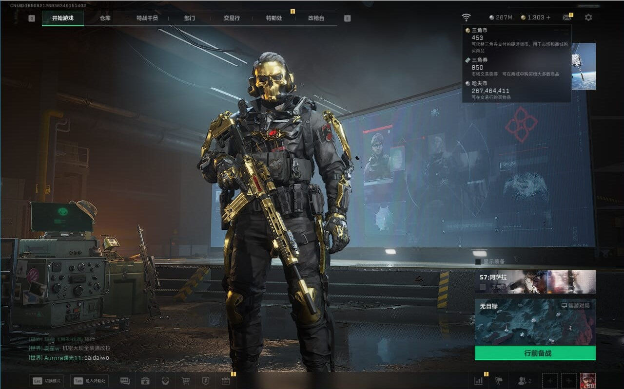 SJZCMW388355三角洲行动账号详情图36