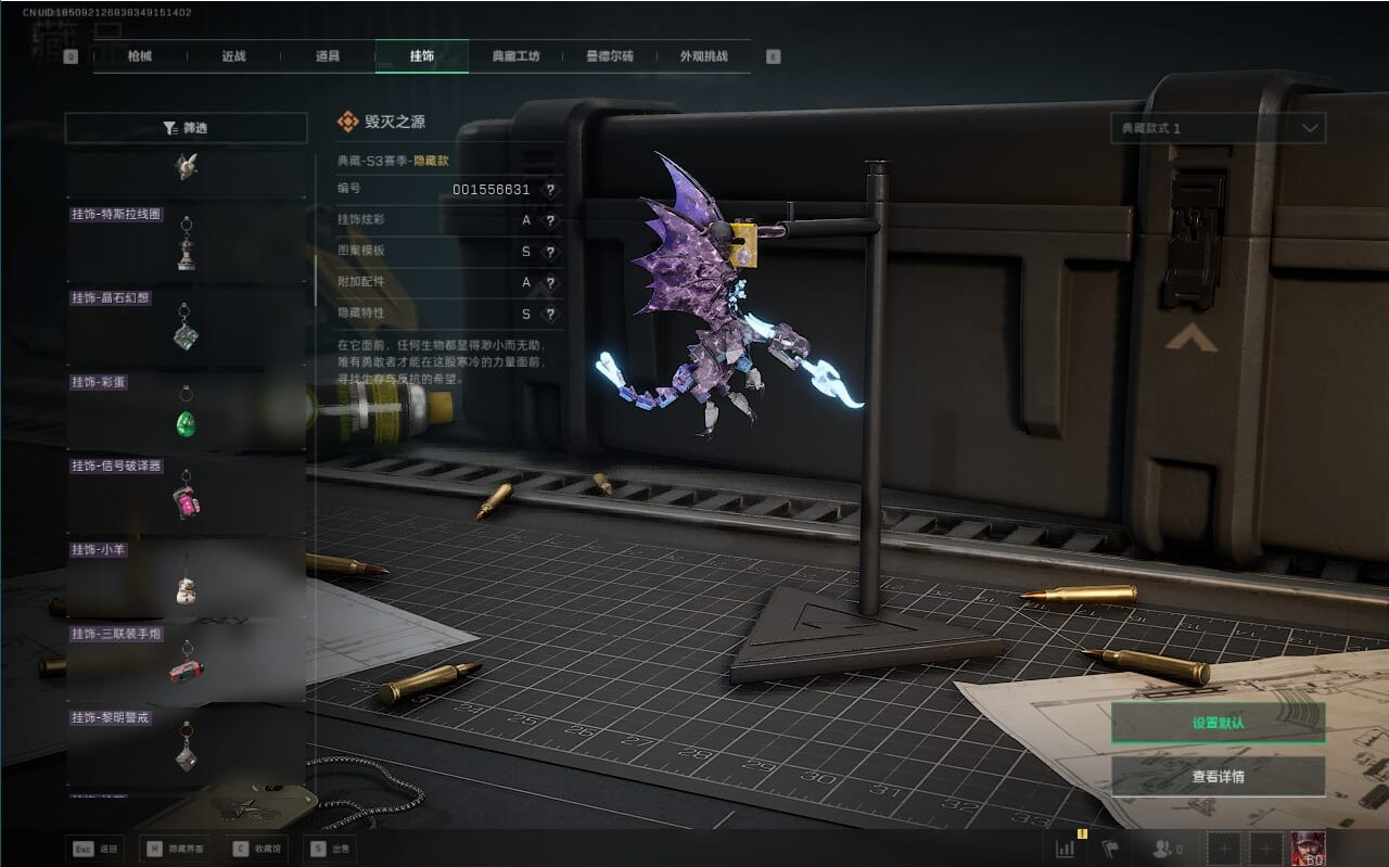 SJZCMW388355三角洲行动账号详情图48