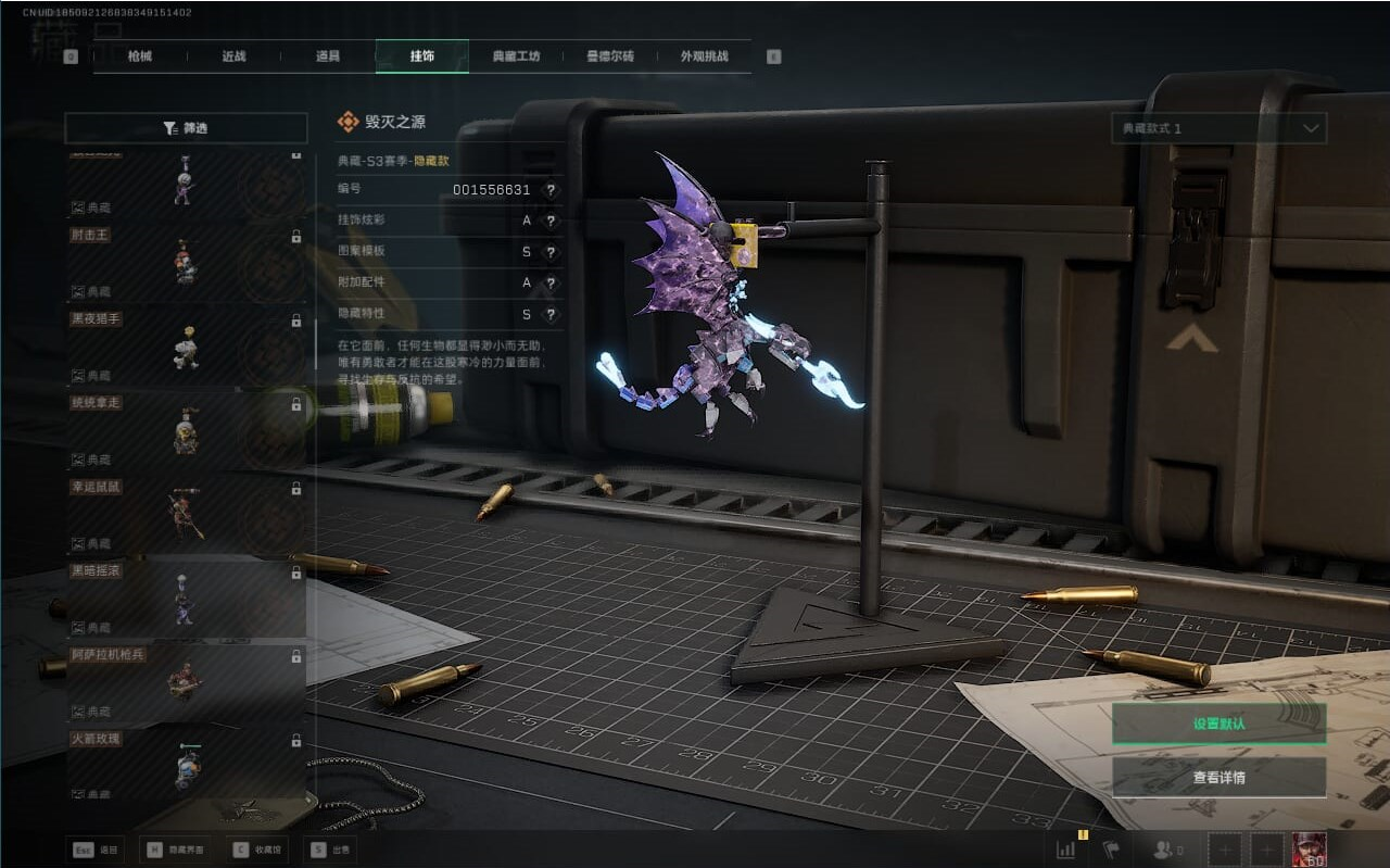 SJZCMW388355三角洲行动账号详情图40