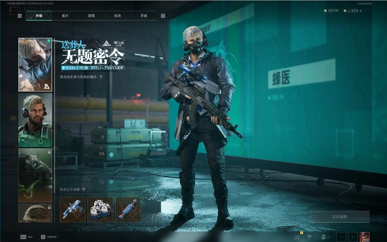 SJZCMW388355三角洲行动账号详情图50