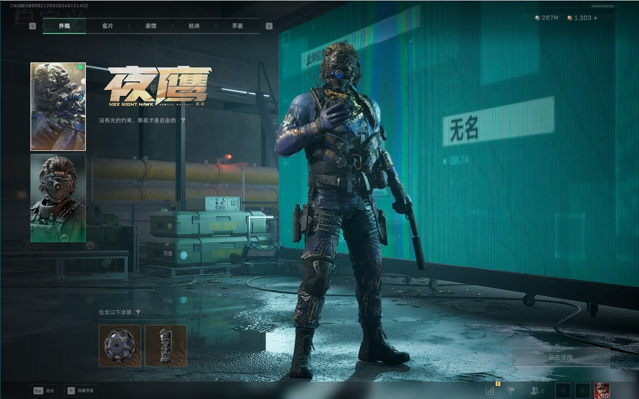 SJZCMW388355三角洲行动账号详情图52