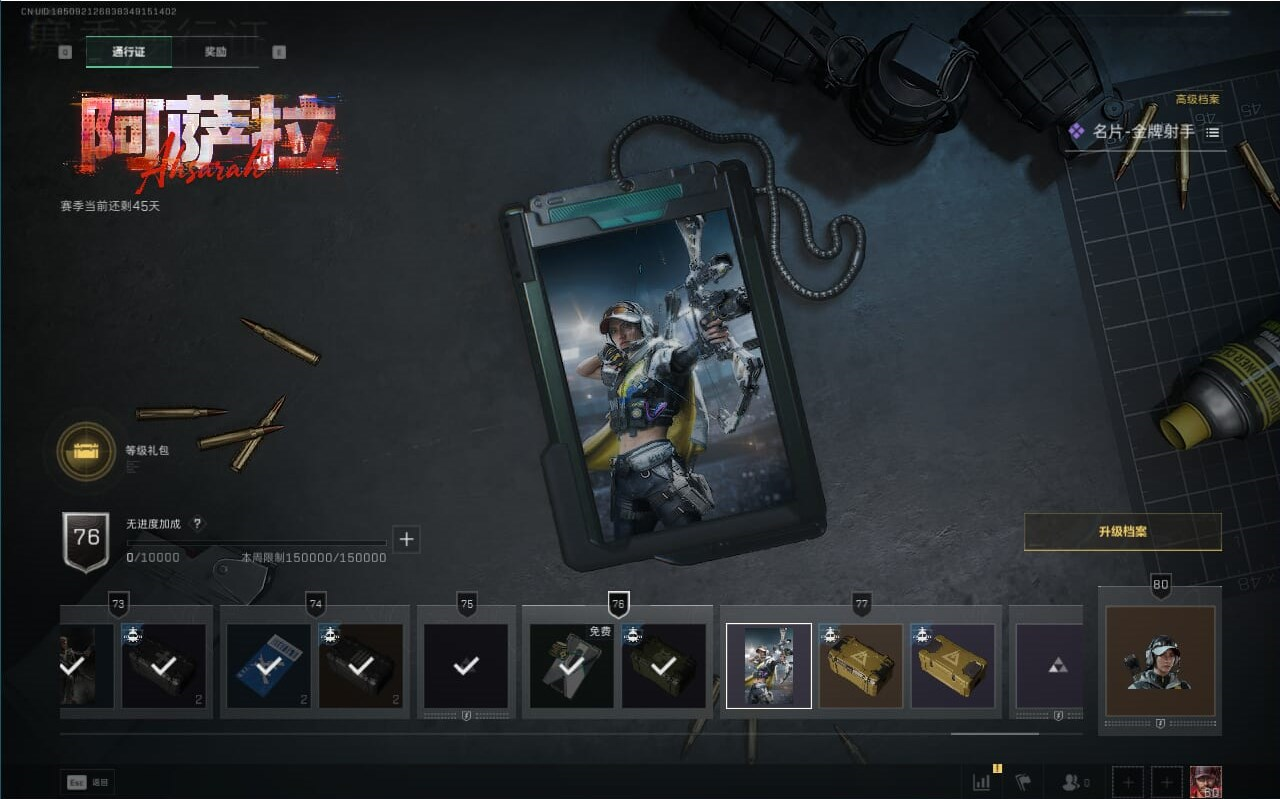 SJZCMW388355三角洲行动账号详情图56