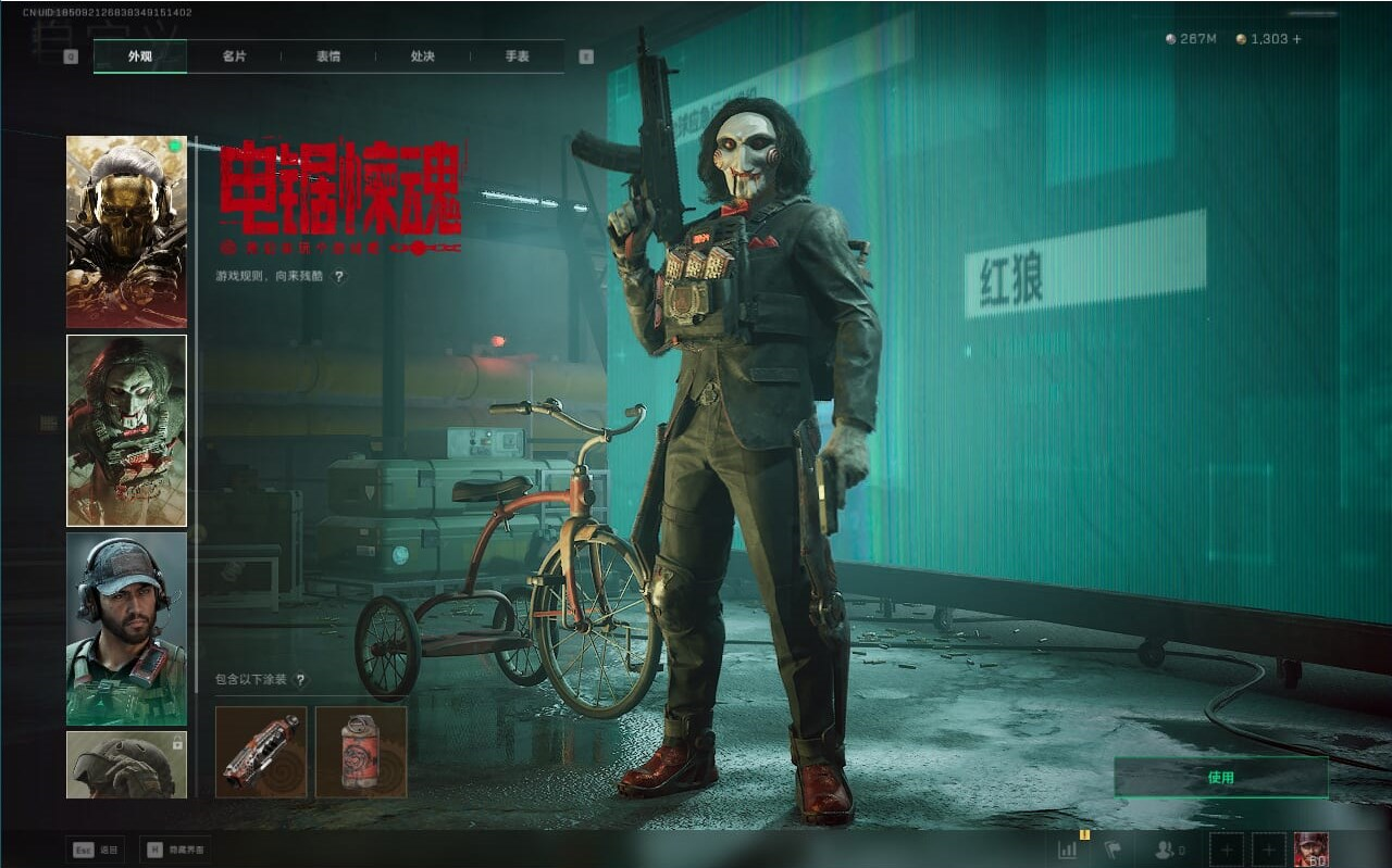 SJZCMW388355三角洲行动账号详情图53