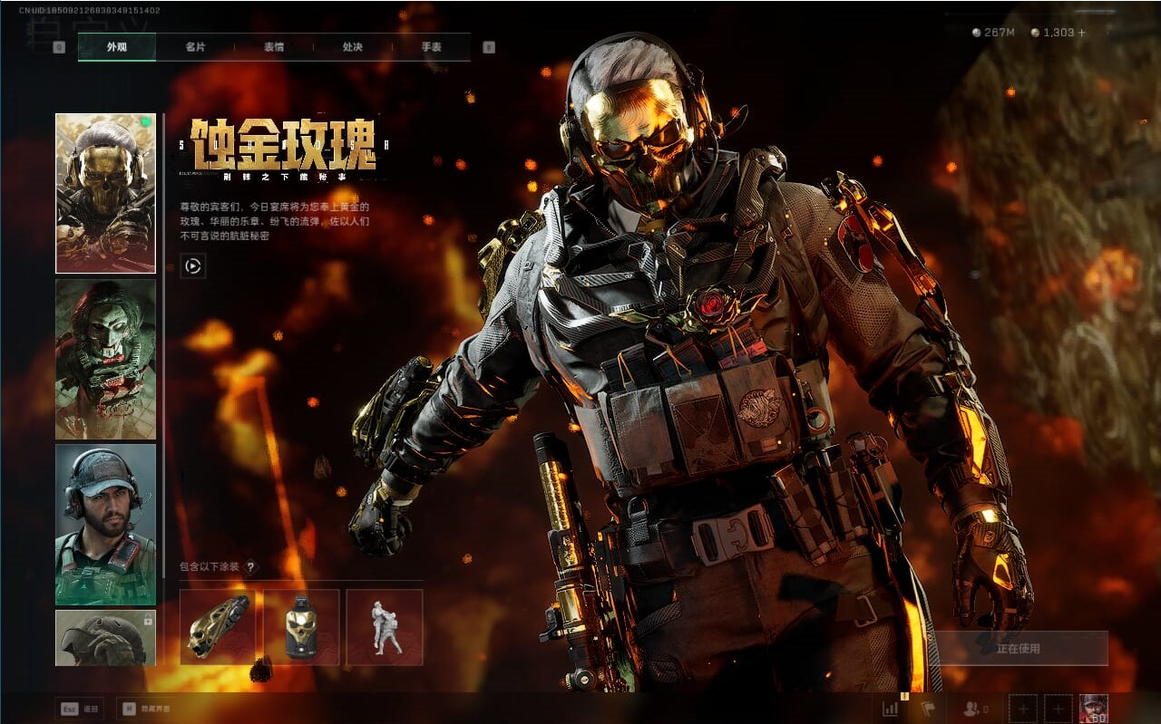 SJZCMW388355三角洲行动账号详情图54