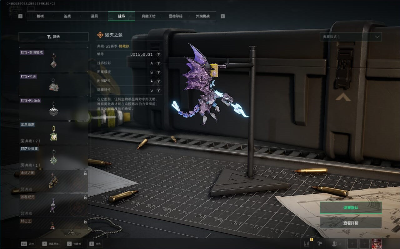 SJZCMW388355三角洲行动账号详情图59