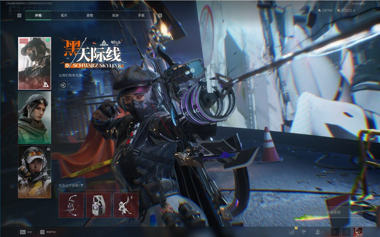 SJZCMW388355三角洲行动账号详情图55